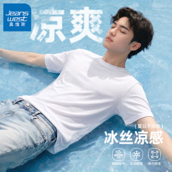 真维斯 冰丝网眼短袖T恤+休闲运动长裤