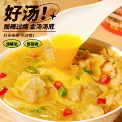 邯雪 懒人夜宵新宠！邯雪清真金汤馄饨粉，6桶装仅需35元 非油炸工艺更健康，酸辣金汤底开胃解馋。