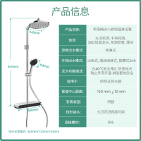 汉斯格雅 小欧智能淋控恒温套装 240mm圆形顶喷+沛适飞手持+隐藏式下出水
