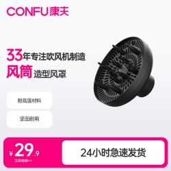 康夫 发廊吹卷发吹风机大风罩