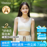 Like UU ubars旗下）少女发育期透气吸湿速干女童背心 春粉桃色