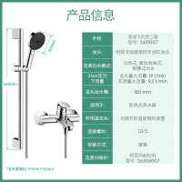 汉斯格雅 非恒温淋浴套装：105mm沛适飞手持花洒+下水龙头