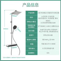 汉斯格雅 小欧智能淋控恒温套装 240mm方形顶喷+星雨手持+隐藏式下出水