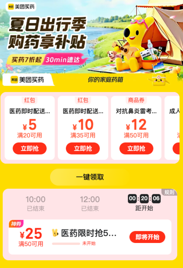 杜蕾斯 小水库 玻尿酸超薄安全套 3只