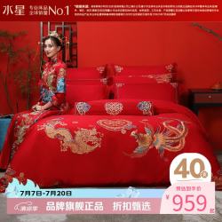 水星家纺 婚庆四件套全棉大红结婚喜事床单被套被罩婚房套件 龙凤瑞彩四件套 1.5米床