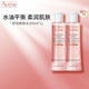 雅漾 舒润柔肤水200ml*2-效期至26.9