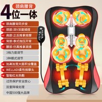 奥克斯 按摩器颈椎背腰部全身靠垫椅肩膀揉捏仪520送男女生日礼物
