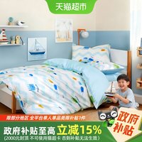 88VIP：水星家纺 儿童60支天丝被子套莱赛尔卡通印花被罩单件床品26年新品