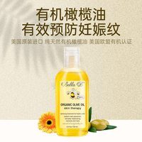 Bella B 美国Bella B有机护肤橄榄油防孕期妊娠纹孕妇专用妊娠油婴儿抚触