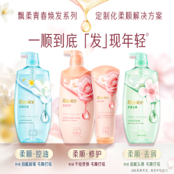 飘柔 柔顺修护青春焕发繁花调香系列香氛洗发水500g*2