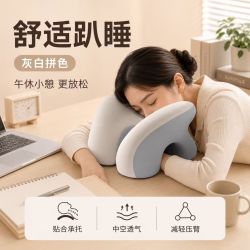 勋阳宇乐 防手麻午睡枕头 灰白拼色