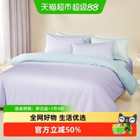 88VIP：水星家纺 儿童抑菌低敏被套 80支长绒棉贡缎 180x230cm 军绿色