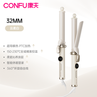 康夫 V1手动卷发棒大卷
