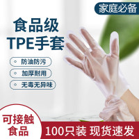 Jidaocook 一次性手套 100只