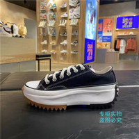 匡威 1970S Run Star Hike增高厚底高帮帆布鞋 166800C 黑色低帮 168816C 37.5
