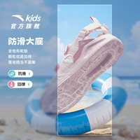 安踏 儿童女大童凉鞋沙滩鞋2026年夏季新款防滑小童清爽露趾凉鞋