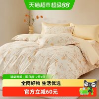 88VIP：水星家纺 SY50J701 全棉被套 180x220cm 军绿色