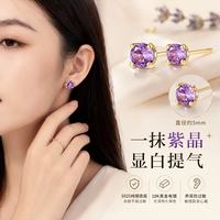 嗜蜜S925纯银镀金紫色宝石耳钉轻奢 两只 纯银18k金（粗1mm长11mm）