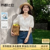 尚都比拉 度假风纯棉雪纺衫女春夏V领撞色口短袖上衣肌理感宽松显瘦女装