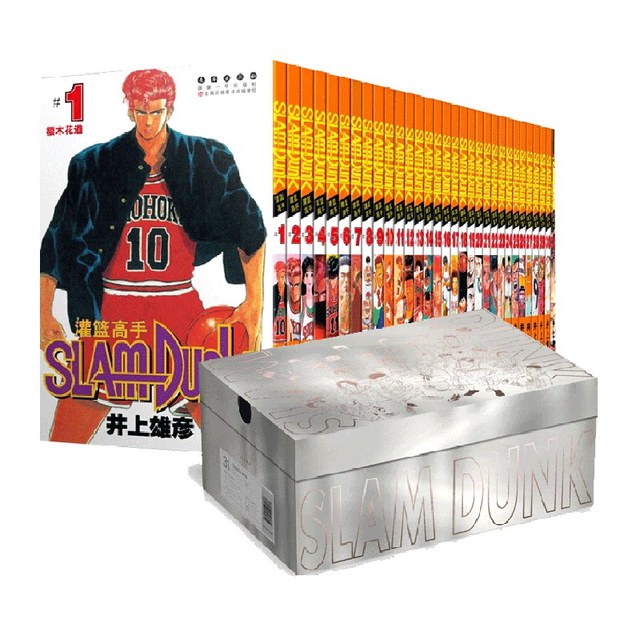 《灌篮高手》漫画全套31册(含全国篇) 