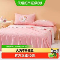 88VIP：水星家纺 全棉磨毛床单单件A类抗菌学生宿舍单人床被单床上用品
