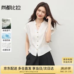 尚都比拉 含亚麻立领衬衫女春夏撞色扣修身飞飞袖衬衣收腰显瘦短袖气质上衣