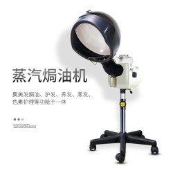超霸 焗油机美发蒸汽机理发店用立式头发护理仪器营养机L8811配件