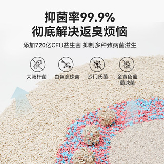 猫王猫砂 豆腐混合矿砂 奶香 2.4kg*1袋