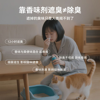 猫王猫砂 豆腐混合矿砂 奶香 2.4kg*1袋