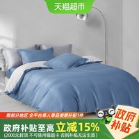 88VIP：水星家纺 SC507Y01 天丝棉被套 150x210cm 巧克力色