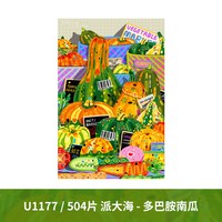 3D-JP 赛事级平面塑料拼图成人版解闷减压玩具 多巴胺南瓜U1177