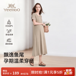 英氏 夏季薄款孕妇连衣裙睡裙正肩显瘦A字版全孕期可穿女士大码连衣裙 花卡其 L