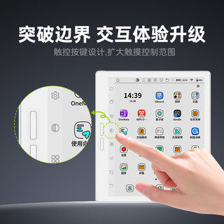 BIGME B751CS 7英寸彩色墨水屏 含手写笔+保护套 电子书阅读器