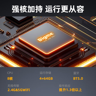 BIGME B751CS 7英寸彩色墨水屏 含手写笔+保护套 电子书阅读器