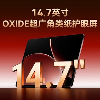 作业帮 Z100 焕新版 AI精准学 学习机 12GB+256GB