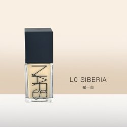 NARS 超方瓶 流光美肌粉底液 #L3 GOBI 30ml
