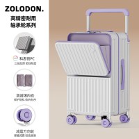 移动端：佐罗盾 前开口大容量 登机箱