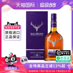 大摩 12年雪莉桶单一麦芽威士忌