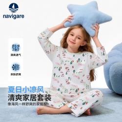 navigare 意大利小帆船 儿童家居服套装