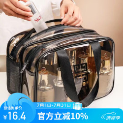BOWONIKE 旅行洗漱包化妆包洗澡防水健身防水款游泳收纳袋便携收纳包透明