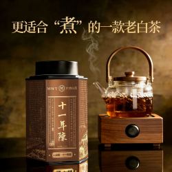 六妙 十一年陈寿眉龙珠白茶 150g(约50颗）