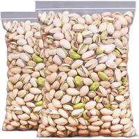 开心果500g