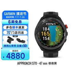 佳明 Approach S70 高尔夫手表 测距仪 电子球童