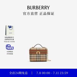 BURBERRY 女士手提包 迷你格纹化妆包