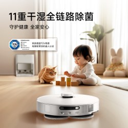 MOVA P50pro系列 扫拖一体机上下水版