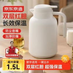 京东京造 玻璃内胆双层暖水瓶1.5L