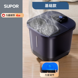 苏泊尔 泡脚桶全自动电动按摩足浴盆加热家用恒温洗脚盆高深足浴器
