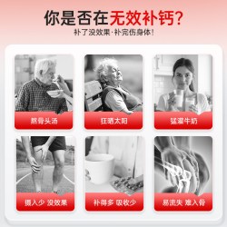 Osteoform 乐力氨基酸螯合钙D3K2片 120粒