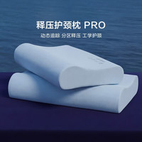 罗莱生活 罗莱家纺 记忆棉枕 颈椎护颈慢回弹减压成人枕芯 单只装35*56cm