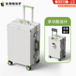 MUSIC TRAVELS 行李箱2026年新款结实耐用加厚可坐人旅行箱轻便登机箱密码箱 白配绿-双封闭内衬+舒适PU把手 28英寸